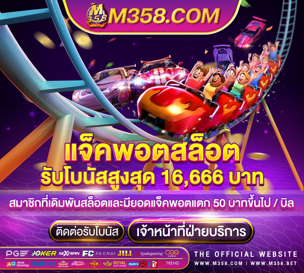 888 เครดิต ฟรี 50